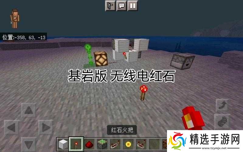 我的世界setblock