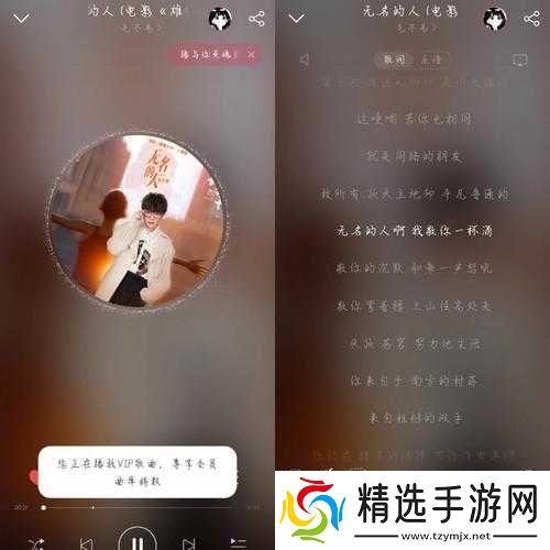 啊一啊一啊一啊男生是什么歌：探究其背后歌曲