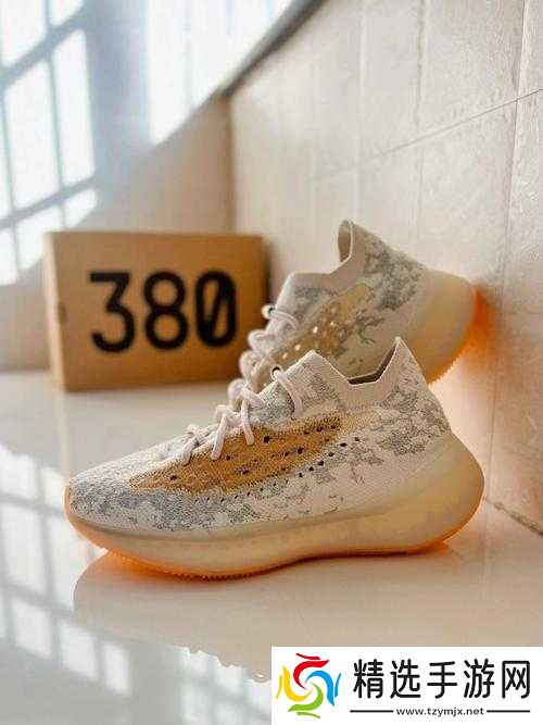 YEEZY380