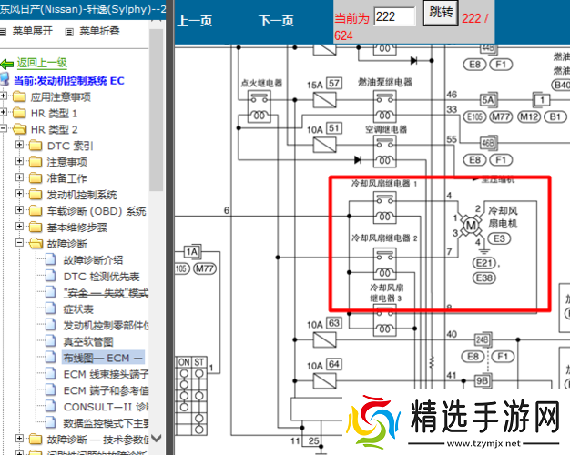 日产免费线路一到四的区别解析