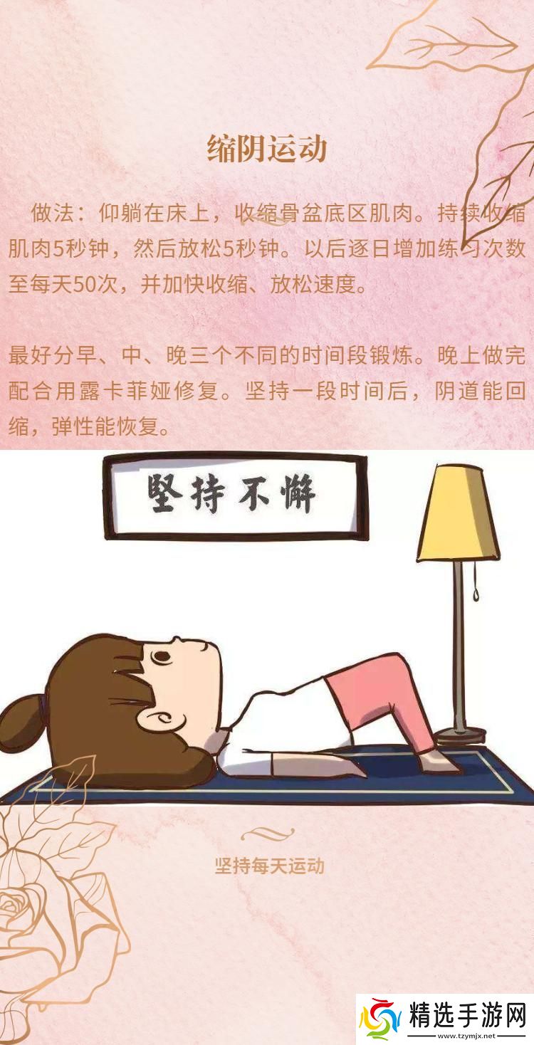 私密界的紧神传奇