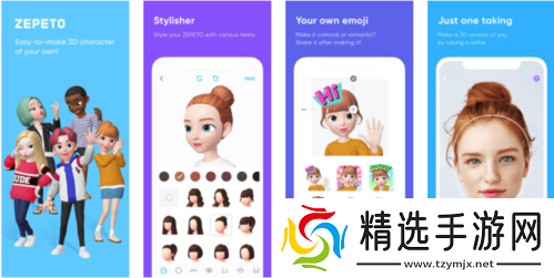 zepeto 手游中文切换及设置解析