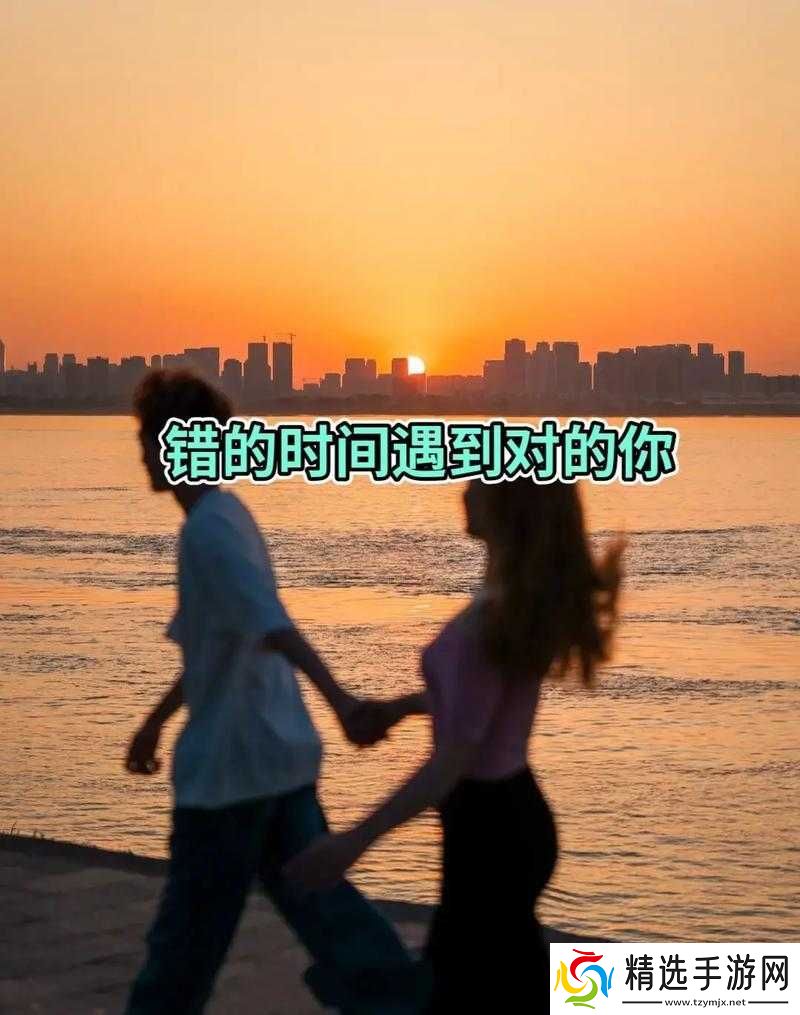 抖音遇见对的人虽错时错地情歌推荐