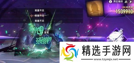 崩坏星穹铁道停云单挑呼雷怎么操作