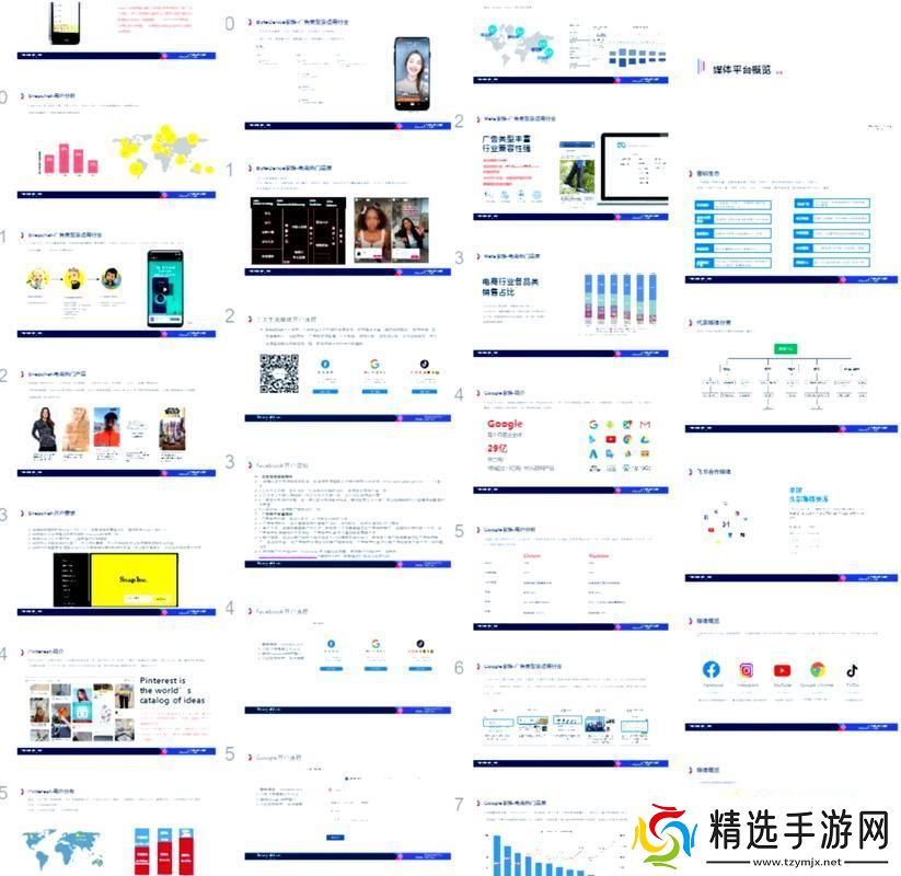 黄冈网页推波助澜