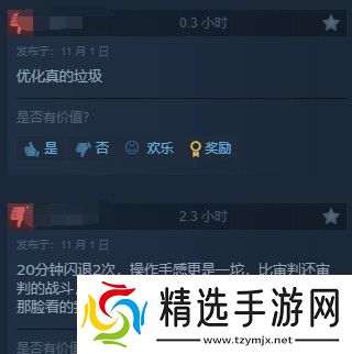 龙腾世纪4Steam多半好评