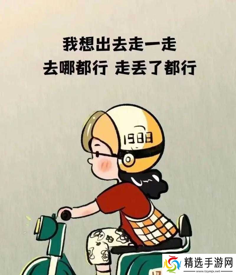 干到走不了路是什么程度知乎