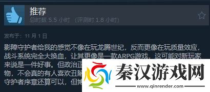 龙腾世纪4Steam多半好评DEI内容碍眼