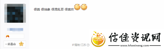 贴吧热议昭和米国物语预告片