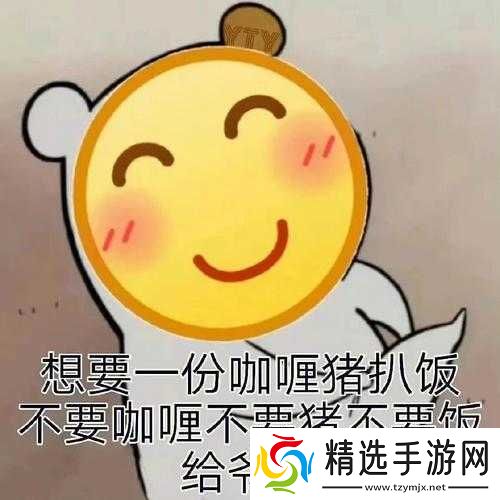 听到别人做那事的声音晦气吗