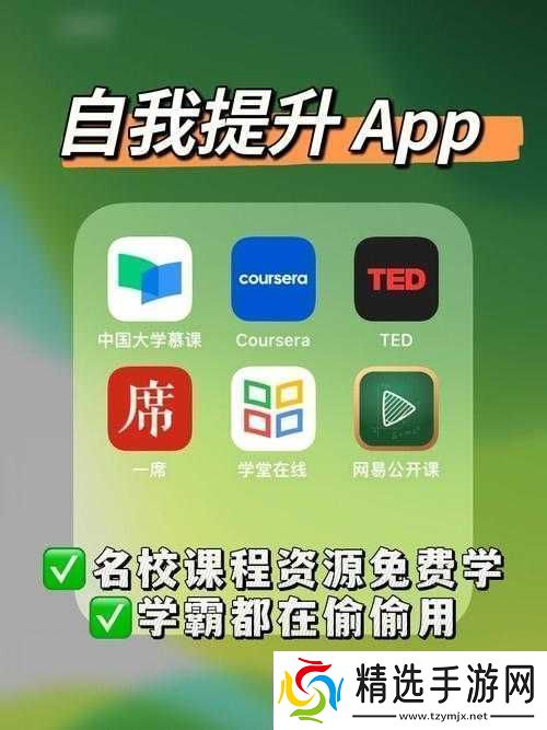 成品视频APP大全免费观看