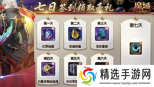 魔域口袋版全新资料片震撼上线