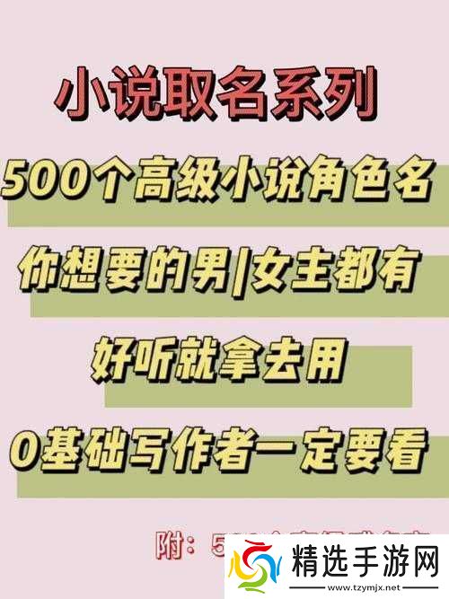 玉如萼的小说名字叫什么