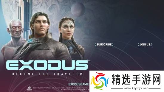 科幻新作Exodus新预告