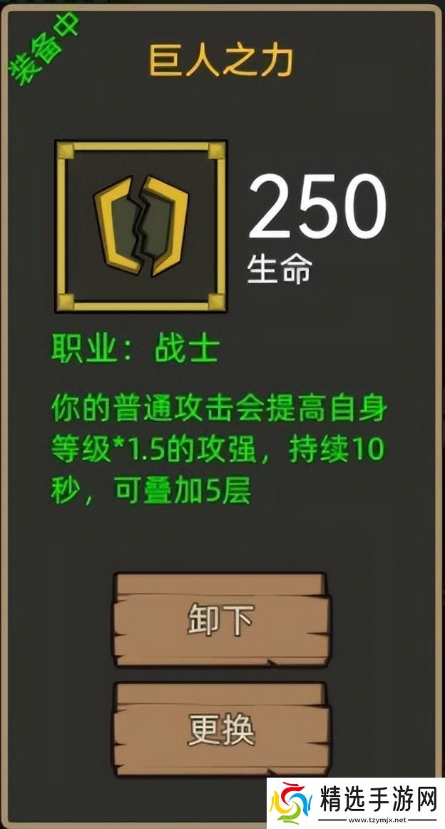 异世界勇者345版本开荒&毕业攻略——狂暴战