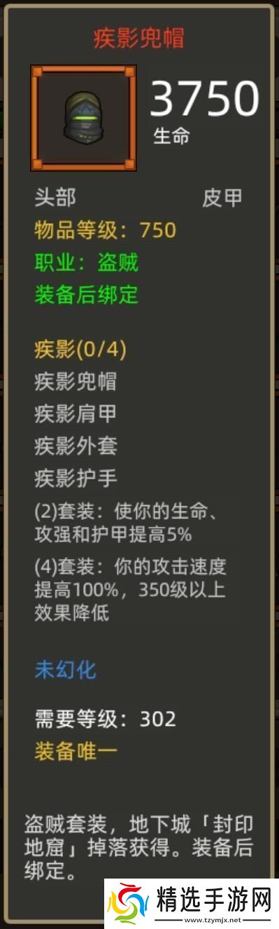 异世界勇者345版本开荒&毕业攻略——狂徒贼自动挂机流