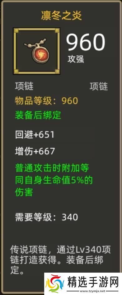 异世界勇者345版本开荒&毕业攻略——狂徒贼自动挂机流