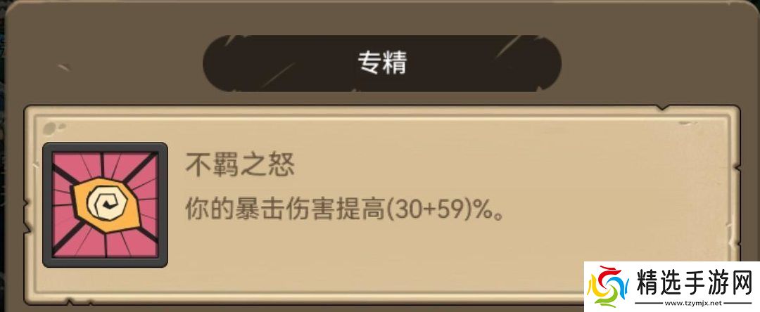 异世界勇者345版本开荒&毕业攻略——狂暴战