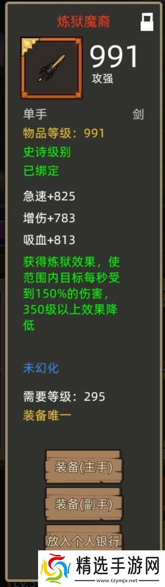 异世界勇者345版本开荒&毕业攻略——狂暴战