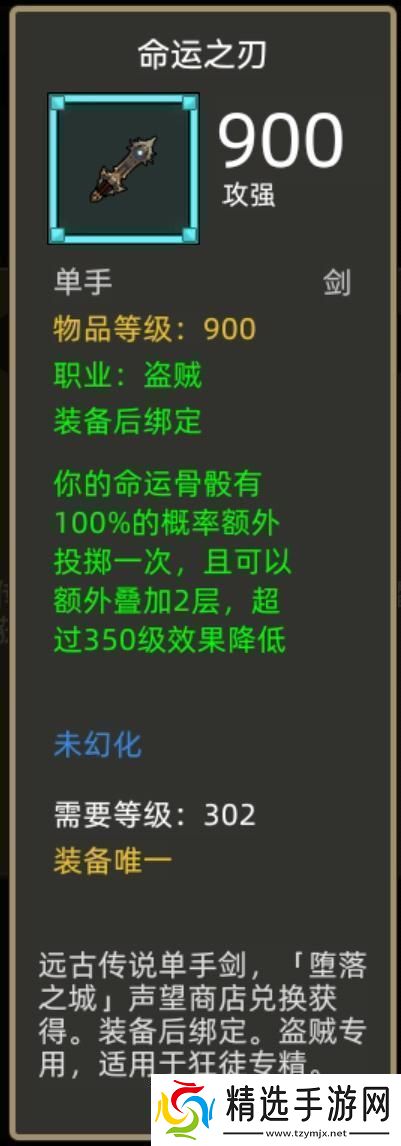 异世界勇者345版本开荒&毕业攻略——狂徒贼自动挂机流