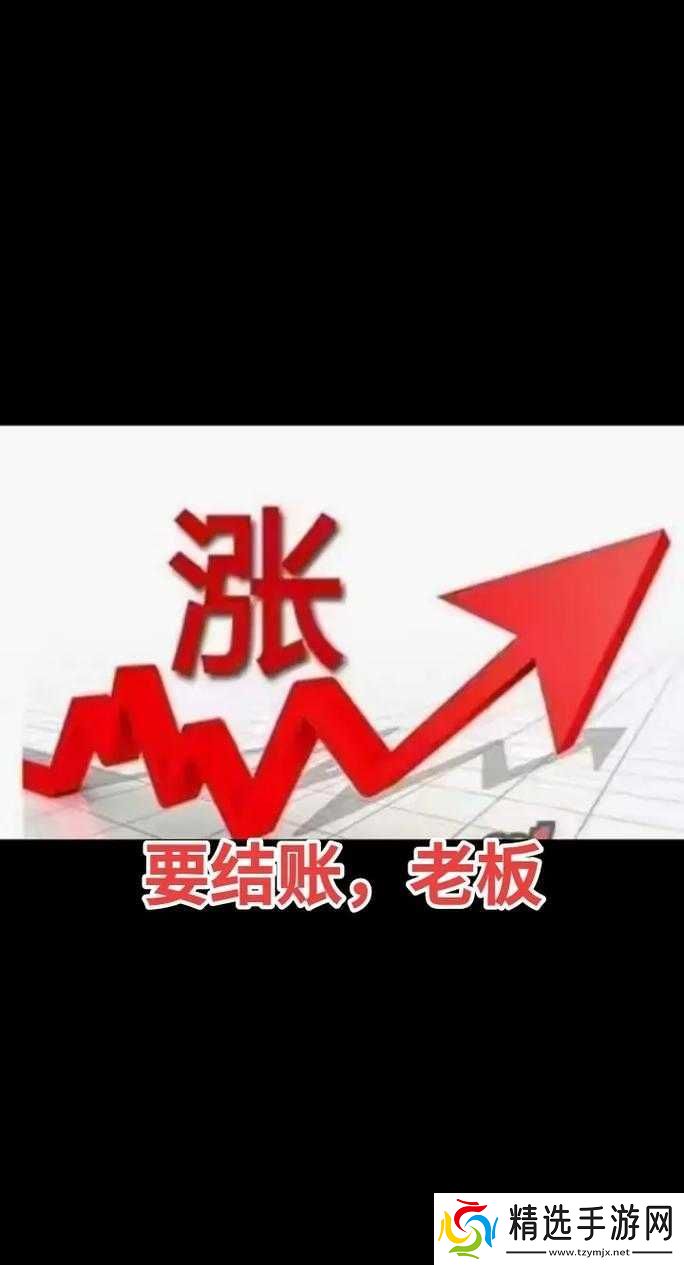 你好欠啊是什么意思