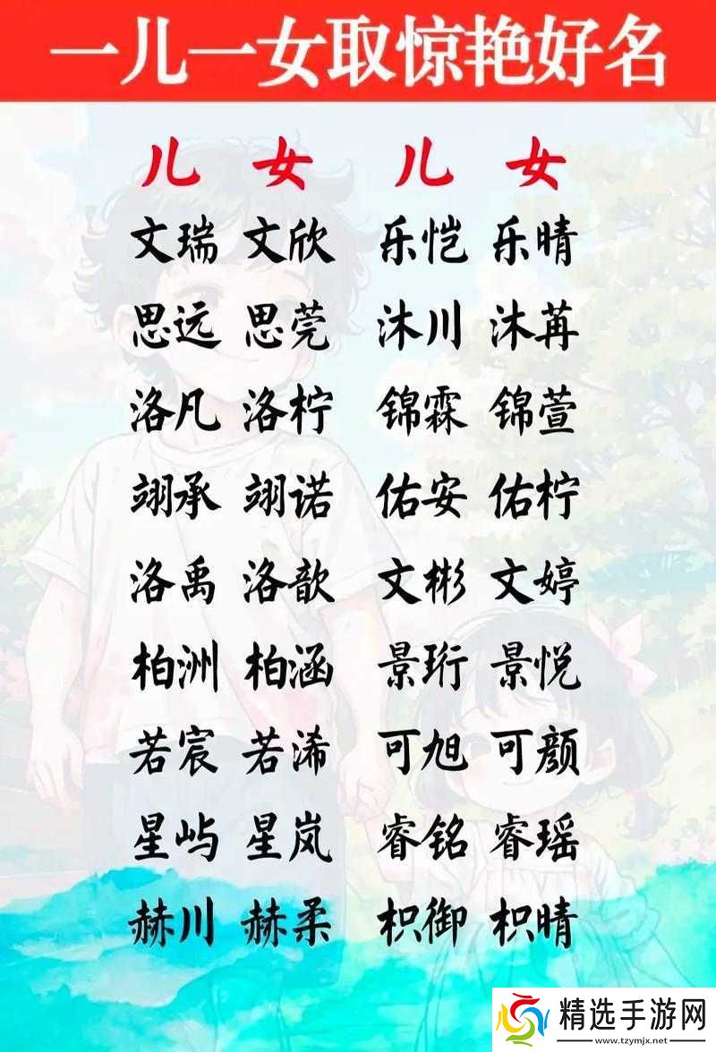 宝贝你叫出来叫我的名字