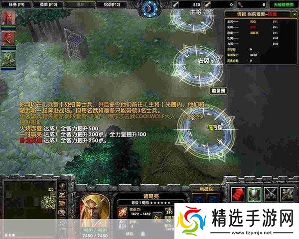 魔兽争霸3战三国