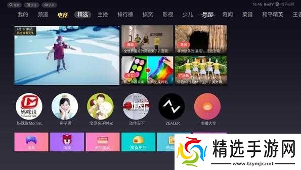 靠比较软件免费版大全下载免费版全搜罗