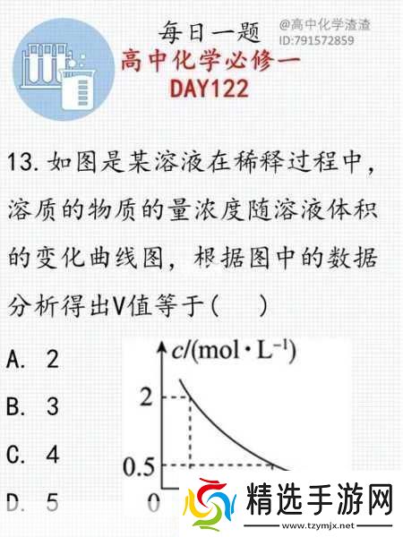 错位关系c1v1技巧