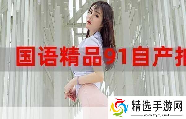 无人在线观看高清视频单曲直播即将关闭了