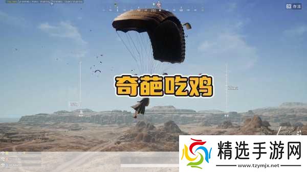 绝地求生Xbox版火爆登场