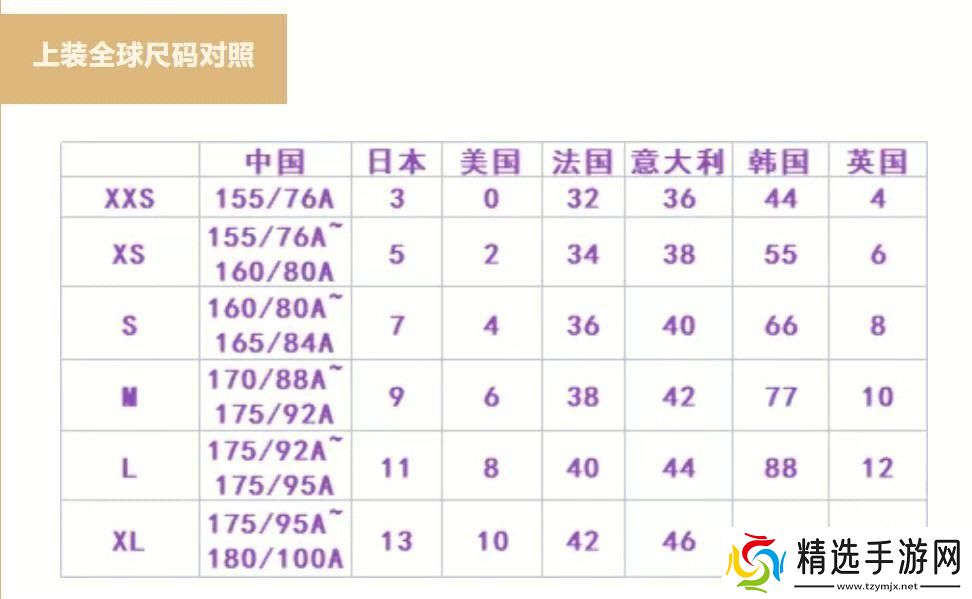 “3EMNRHNKA”欧洲码揭秘：网友惊掉下巴-科技界的瓜我来摘！