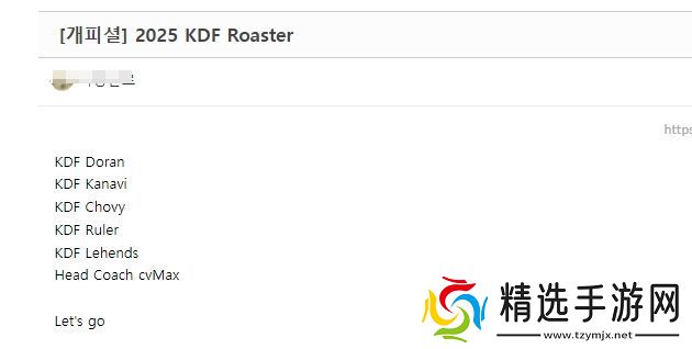 韩网爆料称KDF将组银河战舰