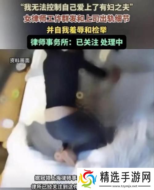 “正式像狗一样为小三当尿壶”