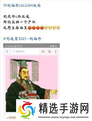 呦呦欢迎你仙踪林Rap实力战将