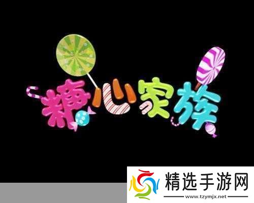 糖心logo入口官