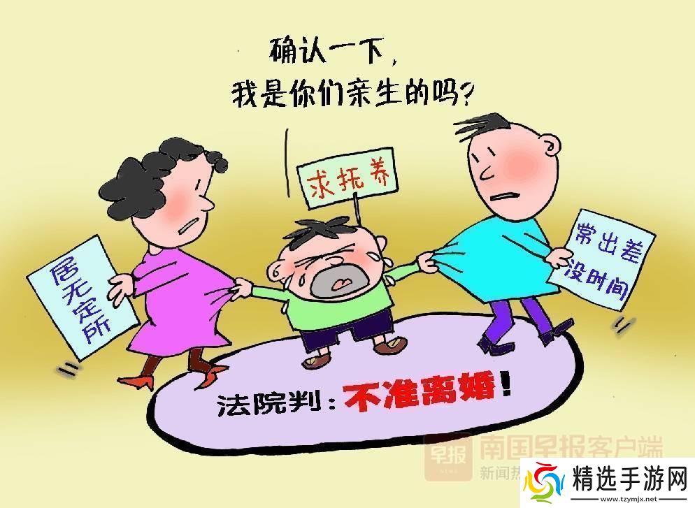 “时尚离谱