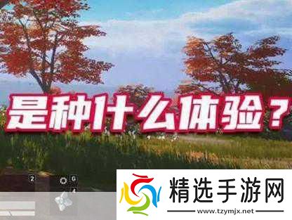 绝地求生国服震撼登陆WeGame