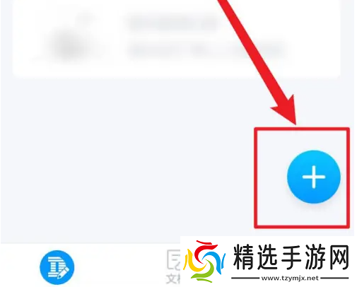 dlabel云标签使用教程Dlabel云标签新建标签教程