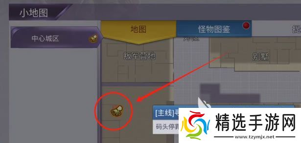 阿瑞斯病毒2燃料怎么得