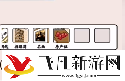 就我眼神好千金小姐怎么通关