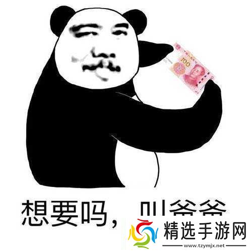 当你听到哎呦叫爸爸叫爹叫亲爹