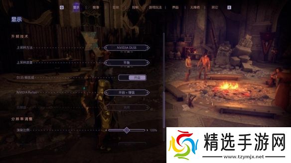 DLSS3做队友才真队友!RTX40系显卡龙腾世纪4横测