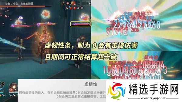 崩坏星穹铁道鳞渊潮动混沌回忆打法攻略