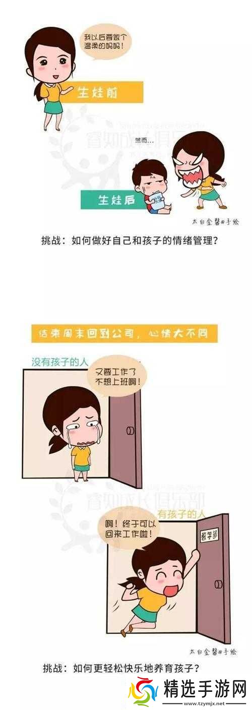 叛逆儿子暴躁老妈怎么办