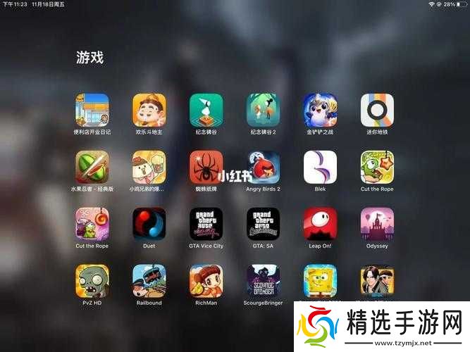 appstore