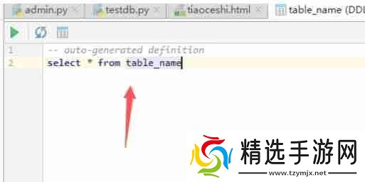 pycharm中sqlite怎么直接进入命令编辑界面