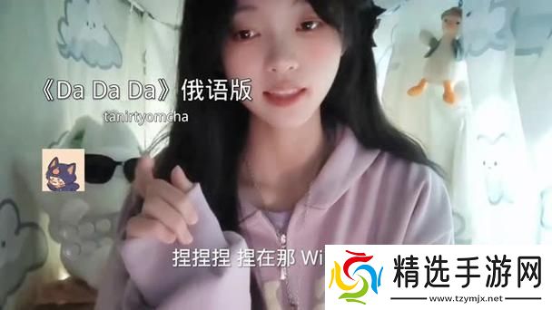 “色耶耶耶蹦哒哒哒”是个什么鬼