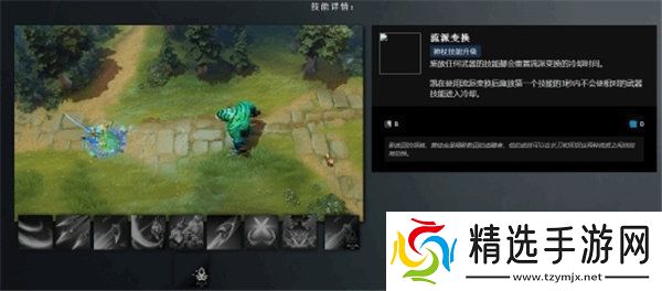 dota2新英雄凯怎么样