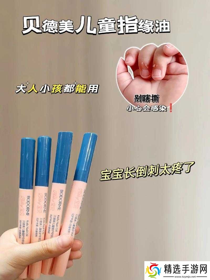 宝宝才两根手指就哭了